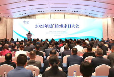 喜訊 | 銀祥獲評2023廈門民企100強、制造業20強